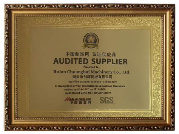 中國制造網(wǎng)認證供應(yīng)商